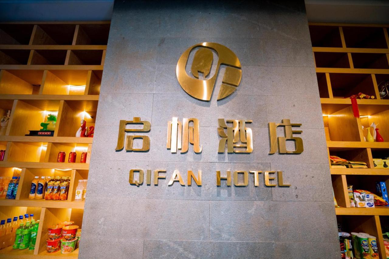 Qifan Hotel Kunming Train Station Branch מראה חיצוני תמונה