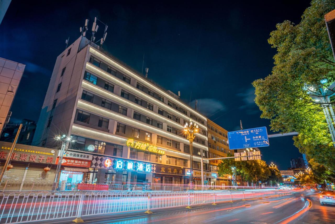 Qifan Hotel Kunming Train Station Branch מראה חיצוני תמונה